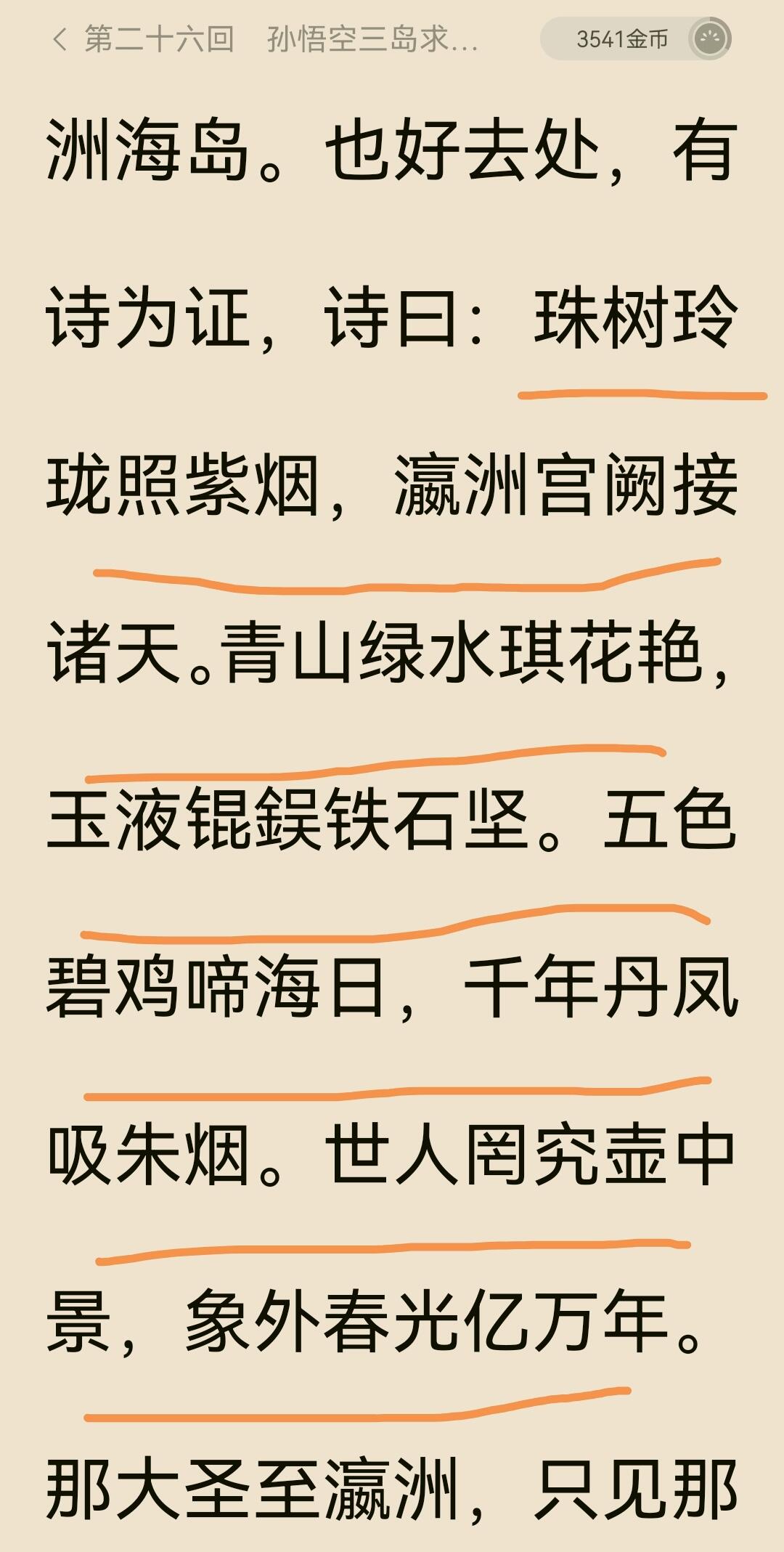4428f45d3070d580ce0c2872bbf6175e216991726.jpg@1192w