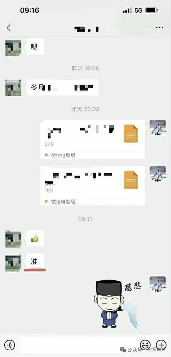 4453ce9d877ea994424645c3ab90e94f3706969709873350.jpg@1184w_2470h