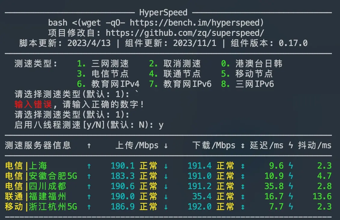 如何准确测量服务器的测试延迟？  第1张
