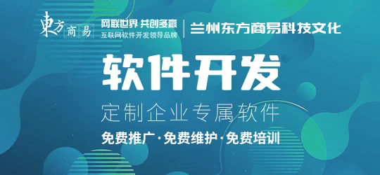 兰州.网站建设的五个基础步骤