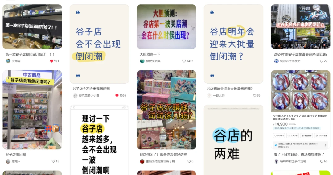 怎么搜附近的谷子店 463298ebf670e816ee313dec7e5ab2cc96575424.png