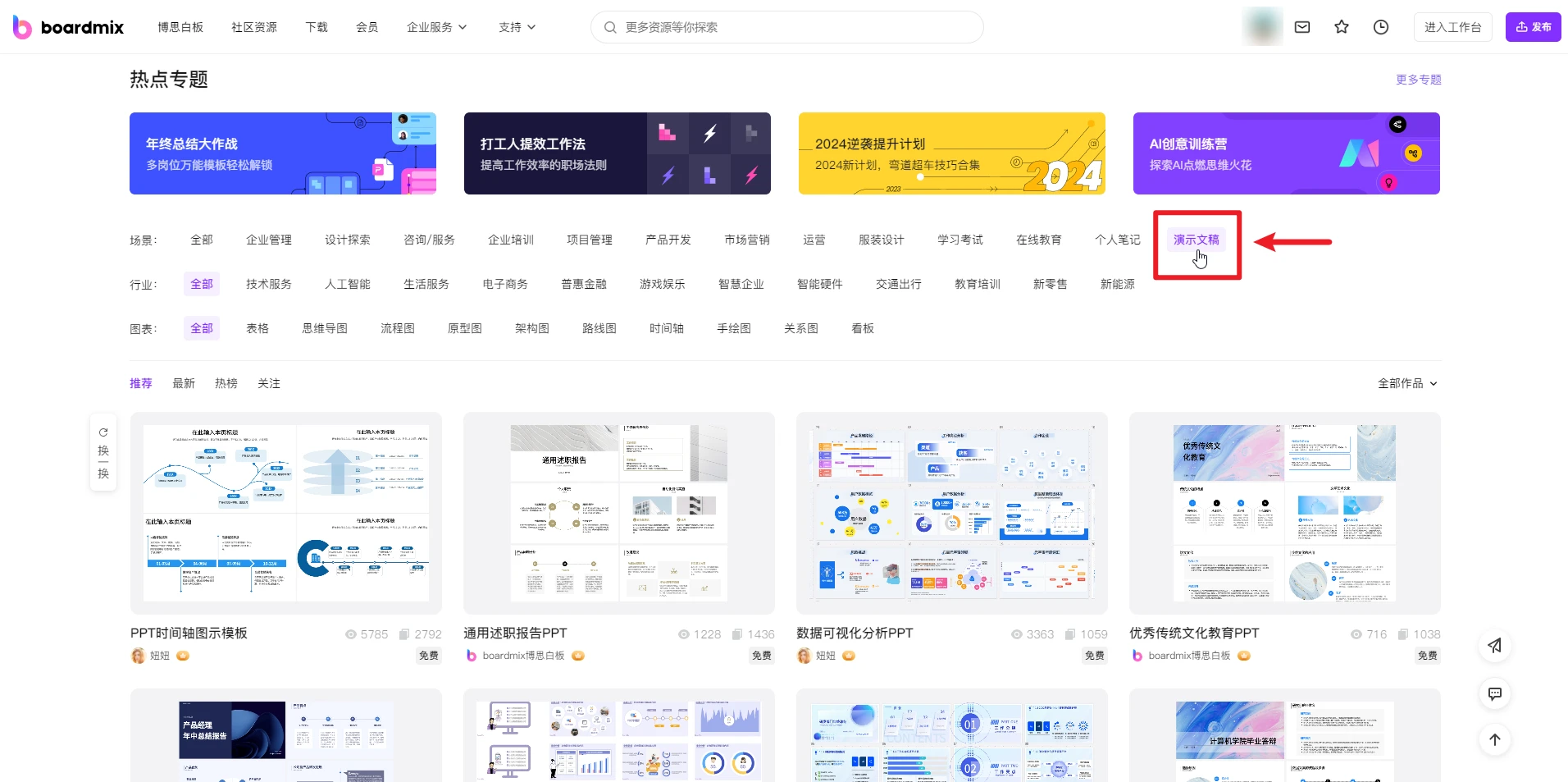 好用的AI软件有哪些?14款办公必备的AI工具推荐!插图8 好用的AI软件有哪些?14款办公必备的AI工具推荐!插图8