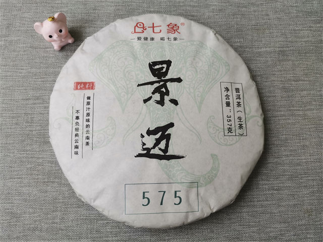 景邁大平掌古樹茶特點口感？