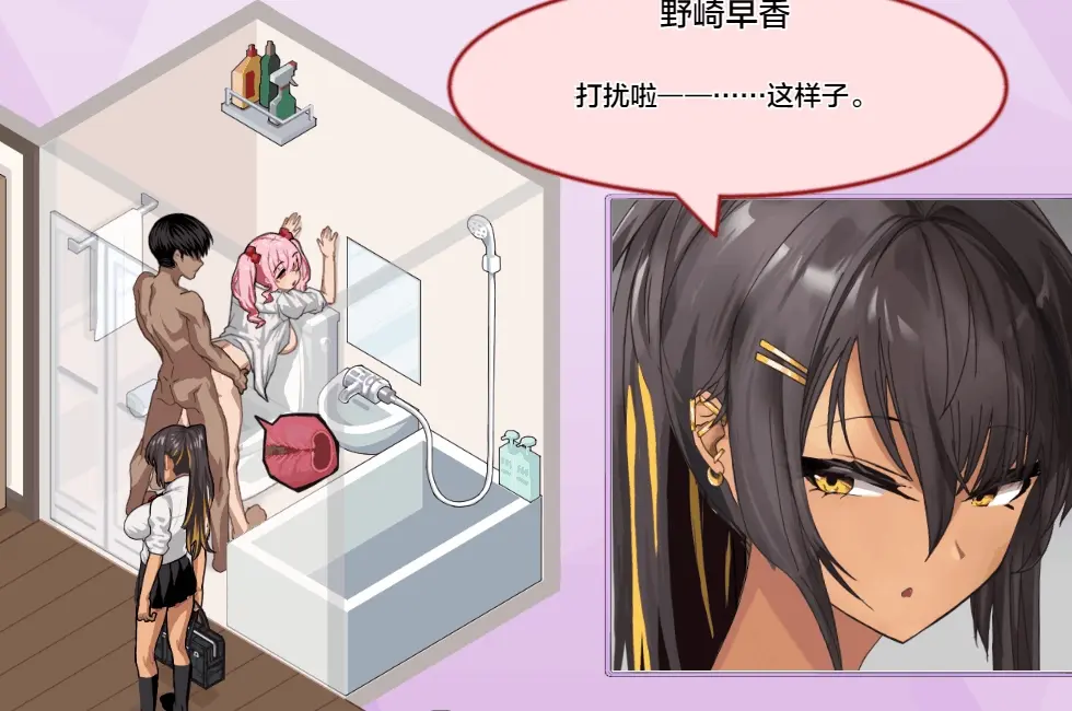 cover of previous post