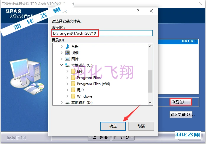 天正软件免费下载,天正免费版下载-第1张图片-雷盾自助建站|ai文本生成,aigc软件站公司网站源码-天霸装饰 天正软件免费下载,天正免费版下载-第1张图片-雷盾自助建站|ai文本生成,aigc软件站公司网站源码-天霸装饰