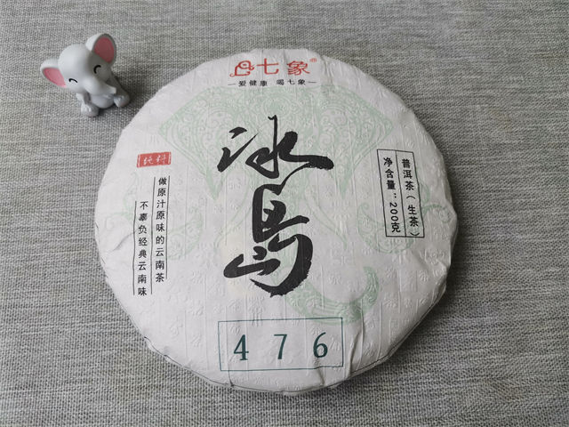 冰島普洱茶屬于什么茶