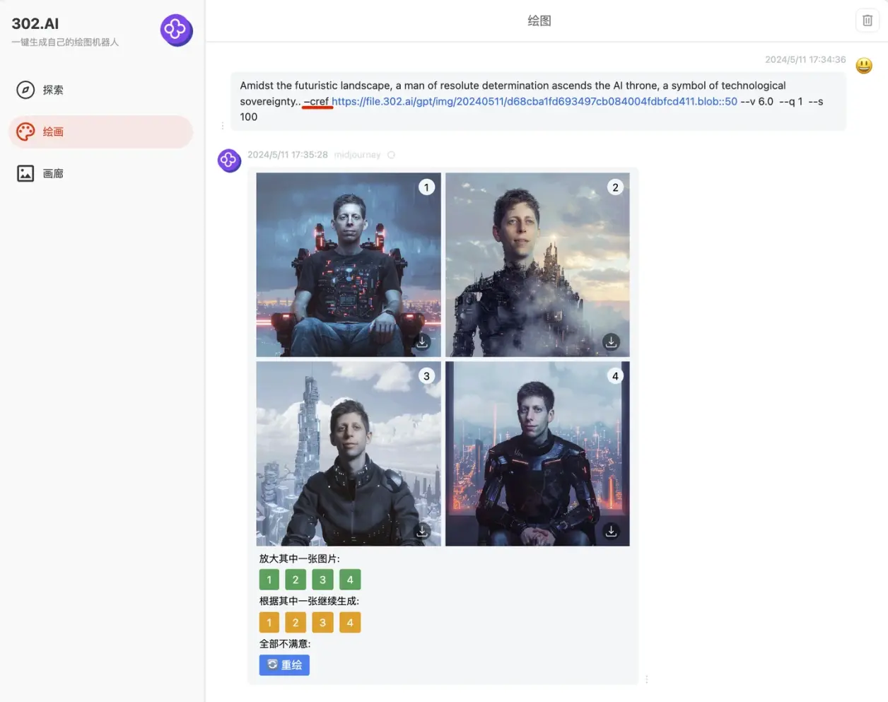 厌倦了按月订阅，来302ai体验一站式按量付费所有主流ai模型