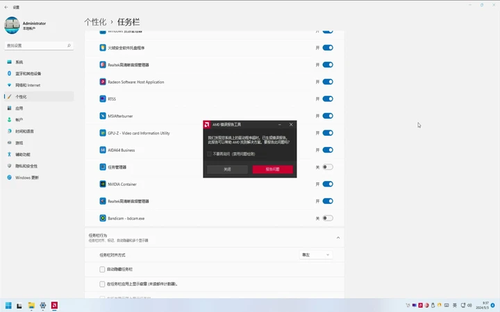 4e5d09f0aa69ae51caf9c26b4fa4194b205239004.png