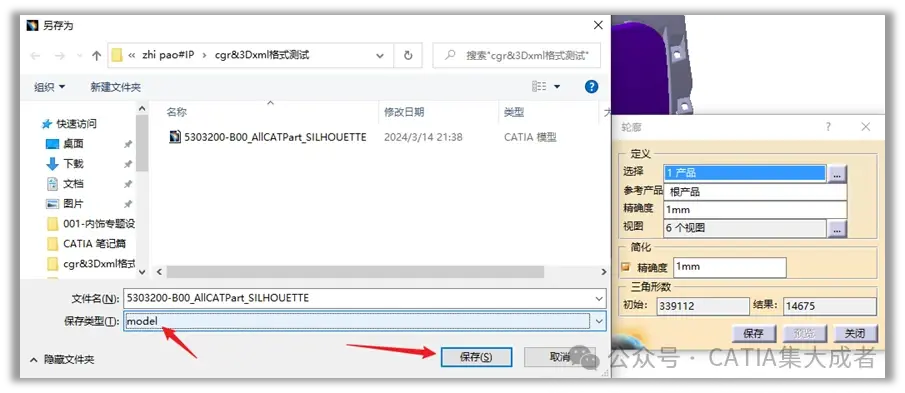 cgr是什么文件格式  第1张