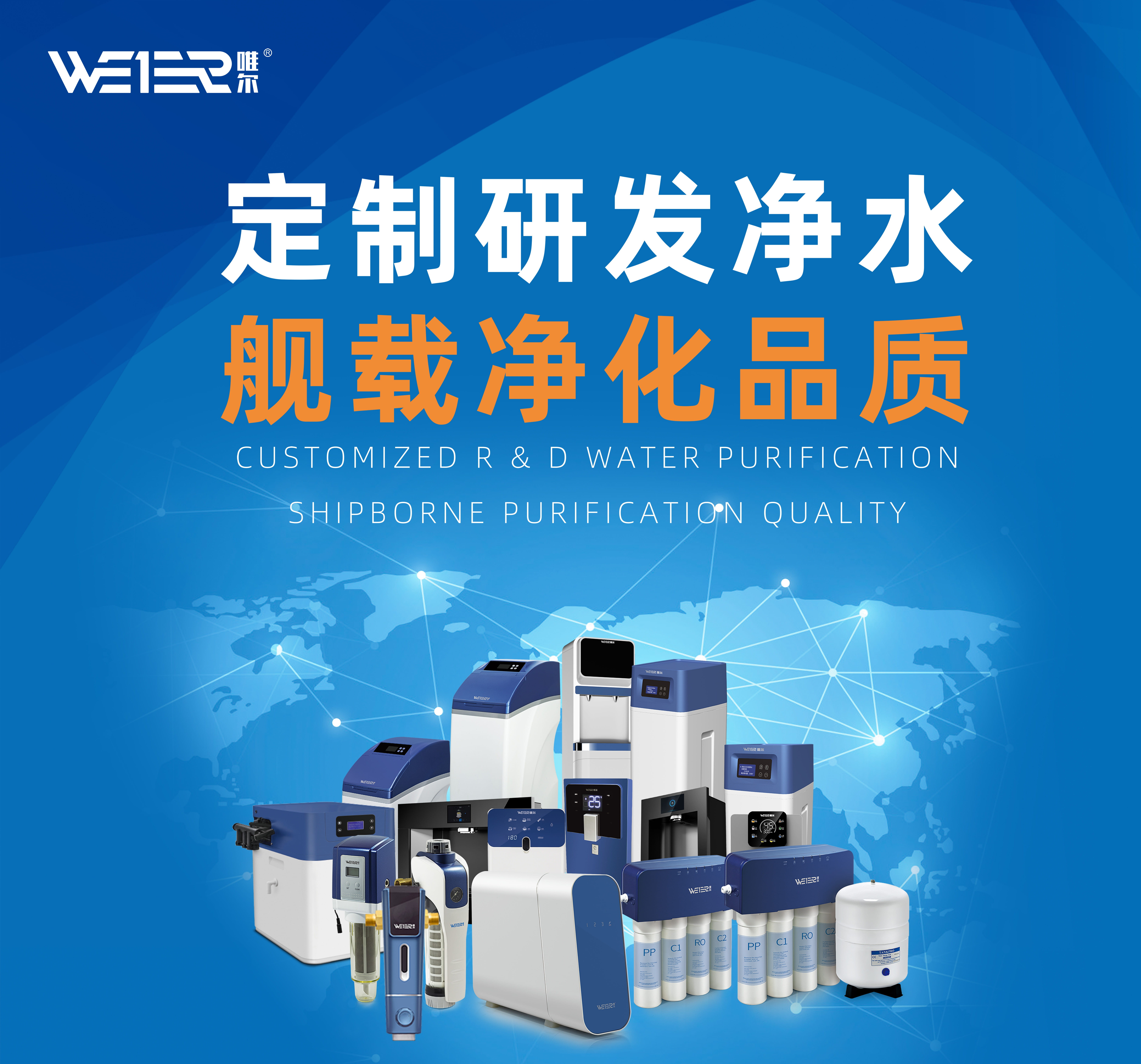 全屋净水安装教程视频 4fc2faec53233100f2e8aed14821d221438621209.jpg