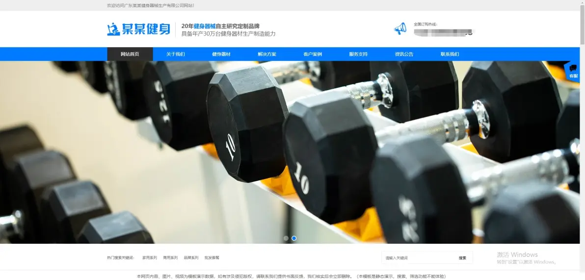 网站建设公司如何盈利