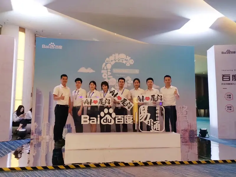 百度推广渠道户-联系厦门百度公司！！！点数高于同行！！！！
