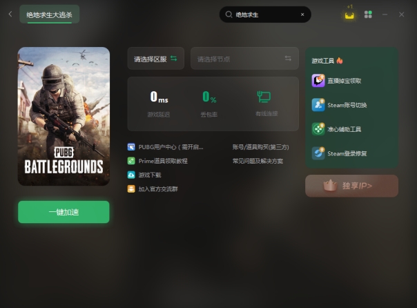 怎么弄共享屏幕教程 51bc80d583128c71e98c1fdc61d059a1506948009.jpg