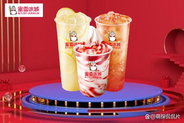 蜜雪冰城面谈申请怎么填写？怎么申请蜜雪冰城？官方蜜雪冰城加盟通道开通