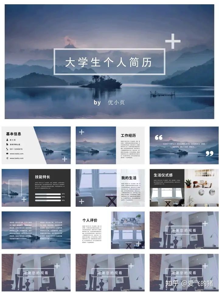 ppt模板下载哪个最好用 55dee439051089bf445c7335e64e0ef11206341126.jpg