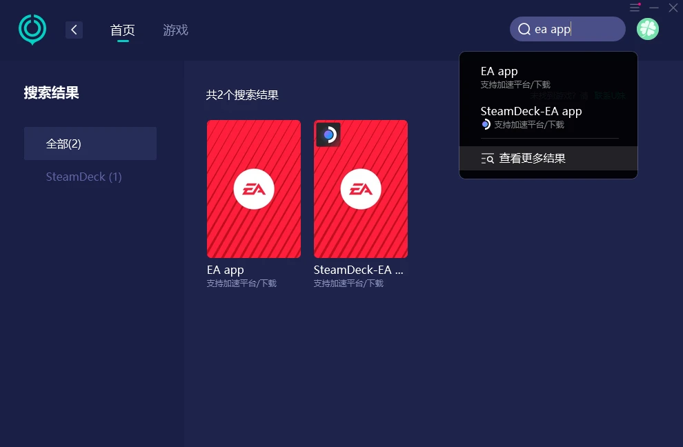 为什么PS4实况2021无法连接到服务器？  第1张