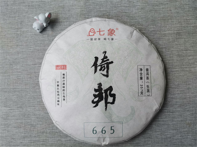 倚邦茶山有哪些小寨子