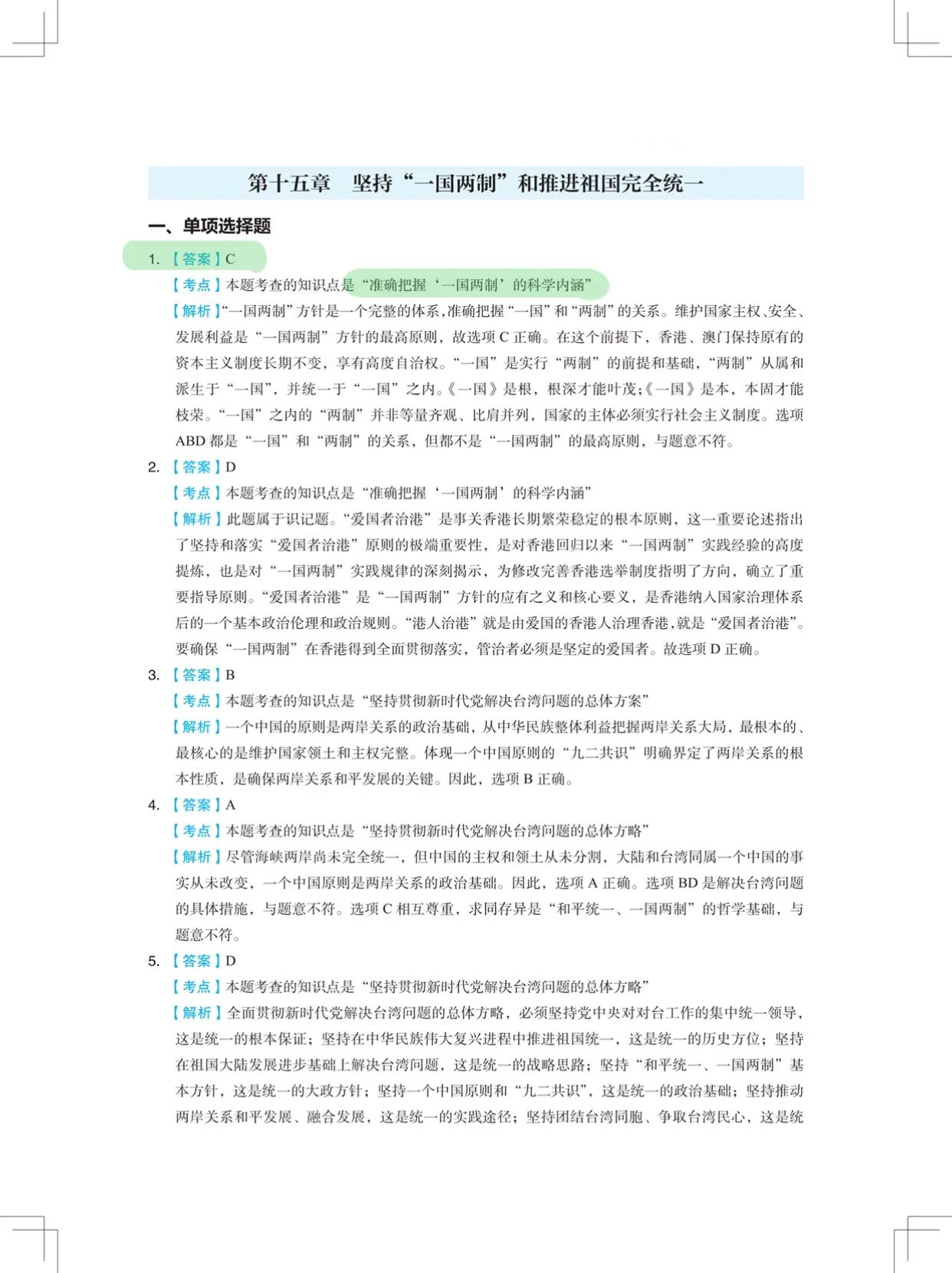 5897f4e7cc390579a0abacd92eb2d9a4297229692.jpg