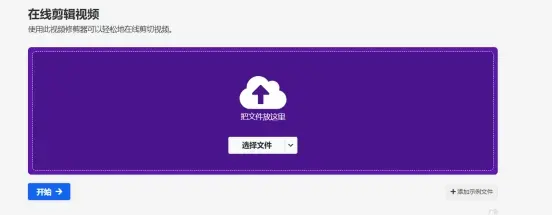 视频怎么打马赛克？四种小方法