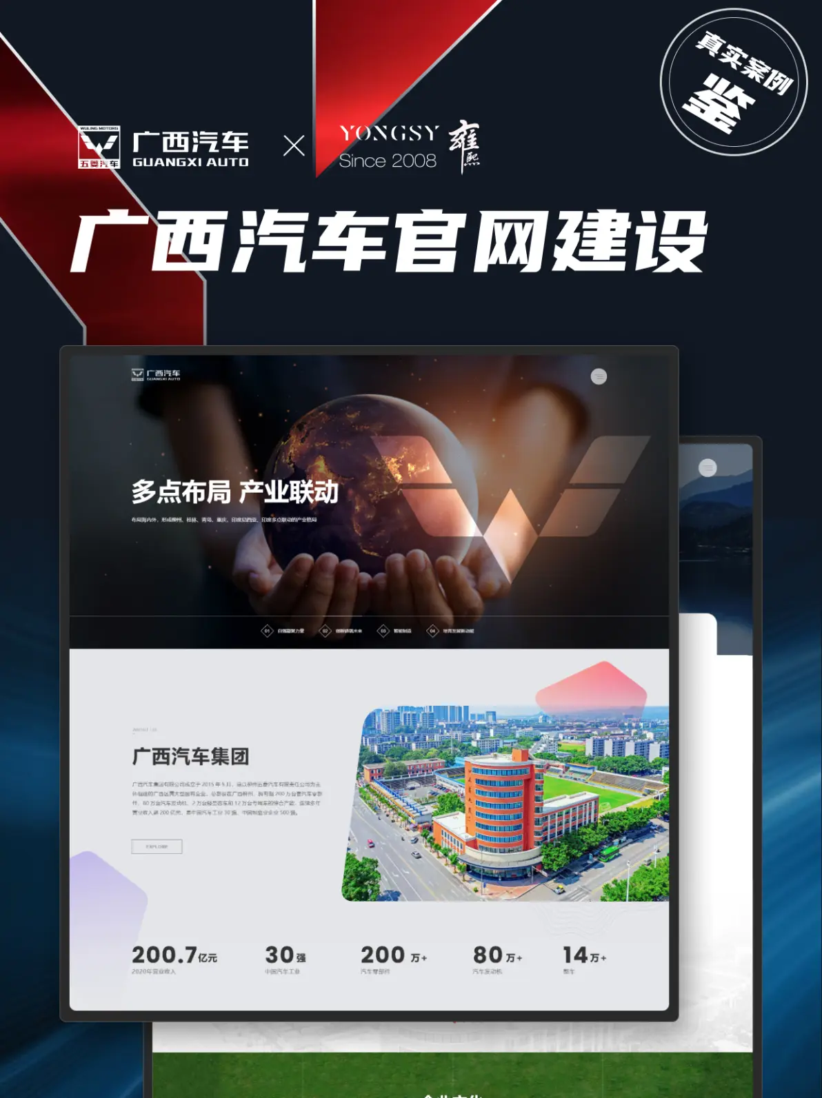 网站建设公司哪家好？网站建设公司推荐top10