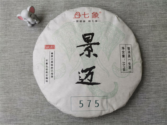 景邁大平掌古樹茶價(jià)格？