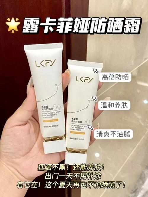 怎样涂好防晒霜 5b503a4186acc1e5ad7c685983648bac3546868810254561.jpg@1000w_1332h