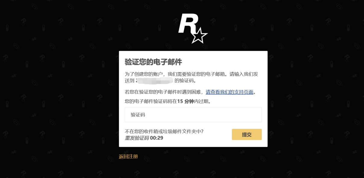 r星账号在哪注册