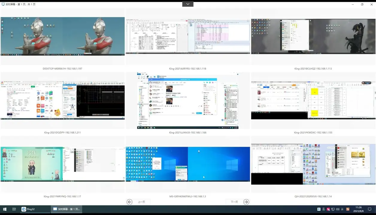 盘点:上网行为监控软件是什么?公司如何实现网络日志监控
