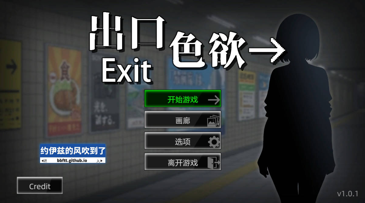 cover of previous post