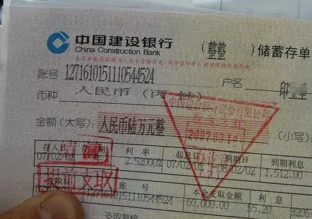 6月开始，若银行存款超20万，建议这样存，早知道早准备！