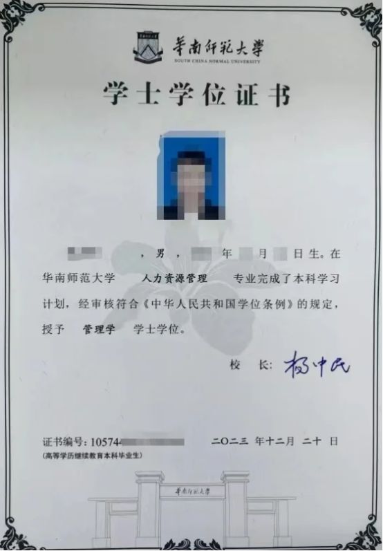 成人高考专升本学位英语难吗