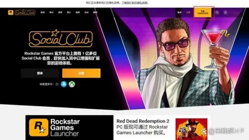rockstargamessocialclub怎么注册