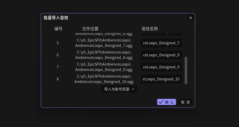 关于星火编辑器公测版本9月9号更新优化跨服消息事件这件事