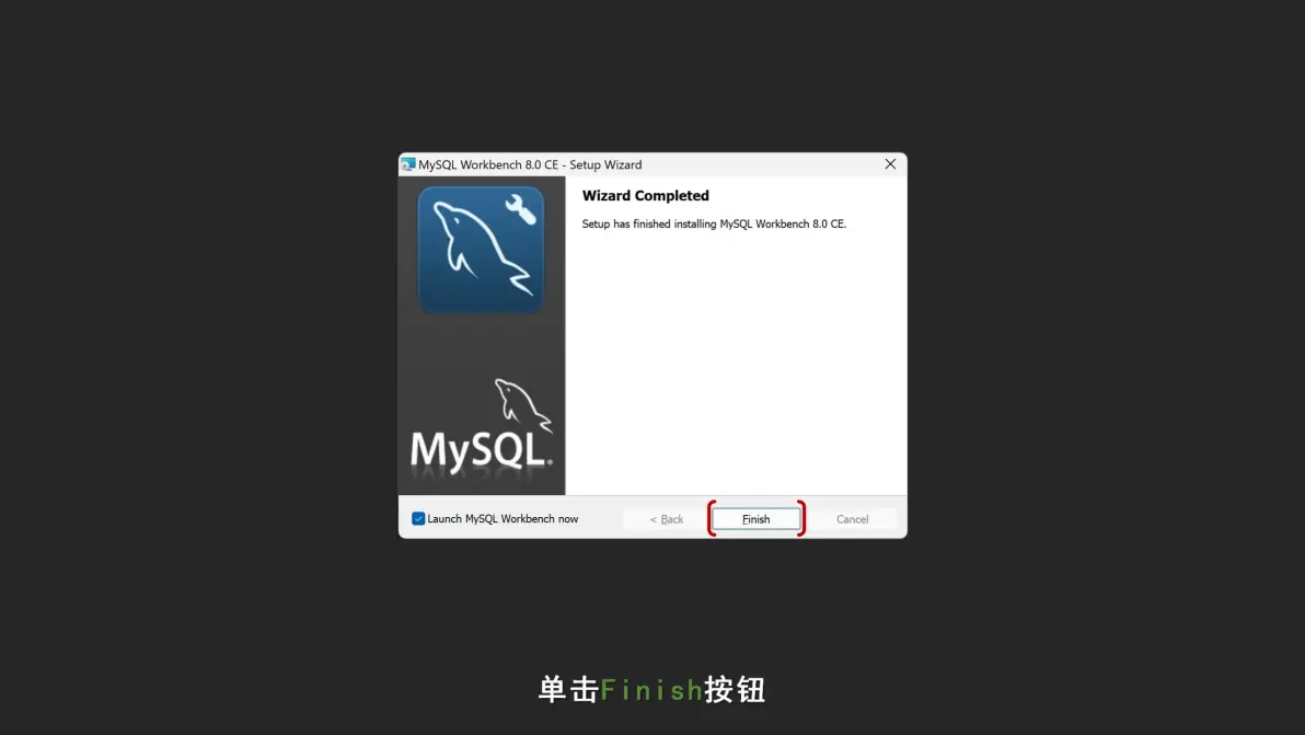 如何在Windows系统上安装并配置MySQL数据库？  第1张