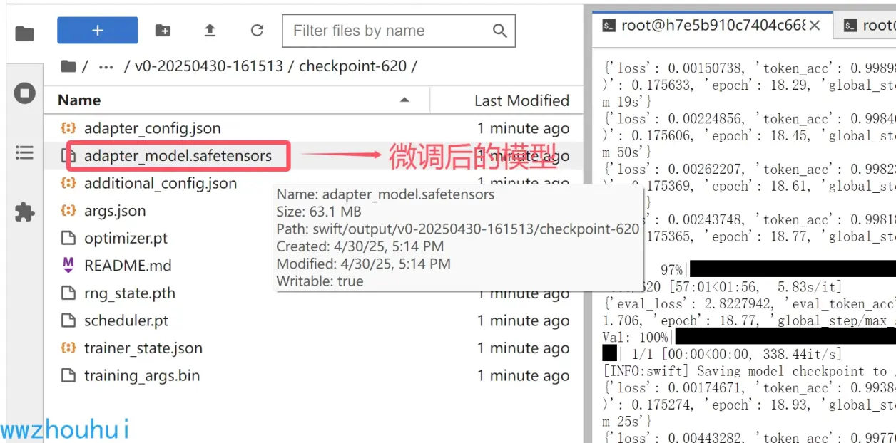 image-20250430171643255