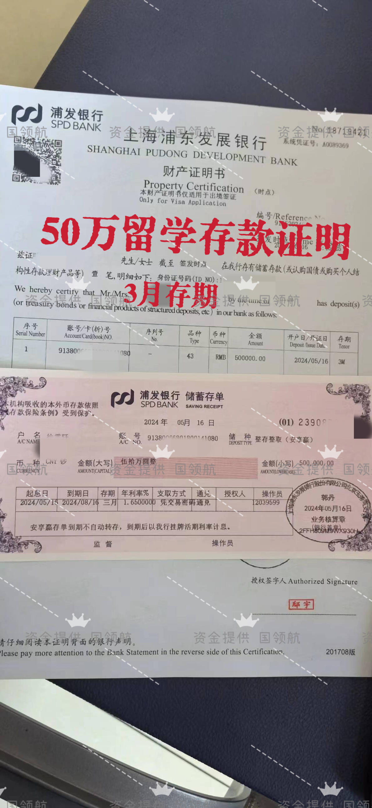国外留学个人存款证明怎么提供？（资产证明）