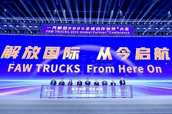 加强创新 全面转型 深化变革 一汽解放全擎领航 | 卡车之友网