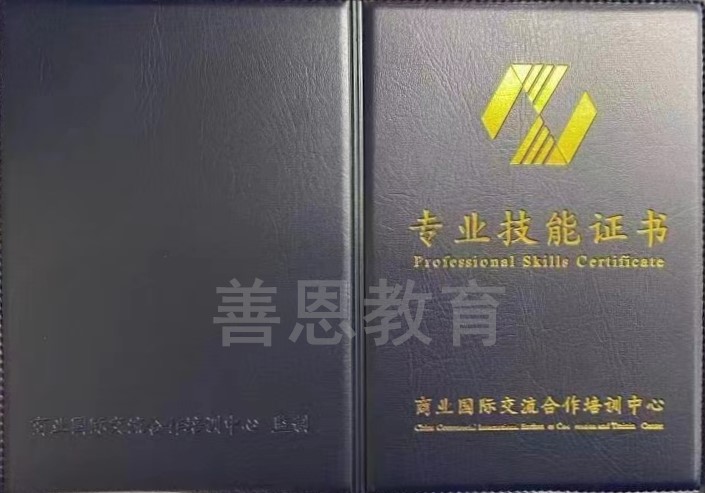 运营证真假查询,营运证真伪查询