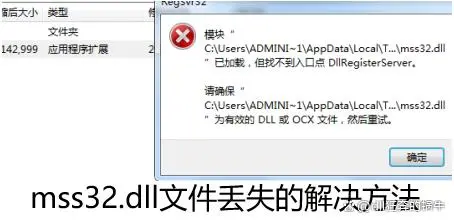 存储在计算上的文件丢失了  第1张