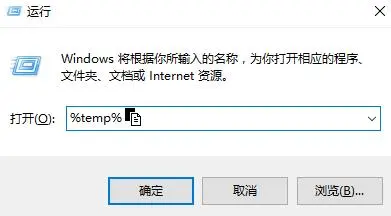 错误代码0x80004005的解决方法分享,教你如何快速修复0x80004005