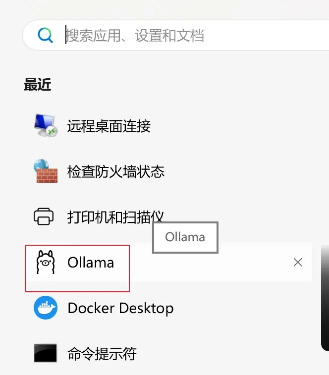 image-20240426152925392