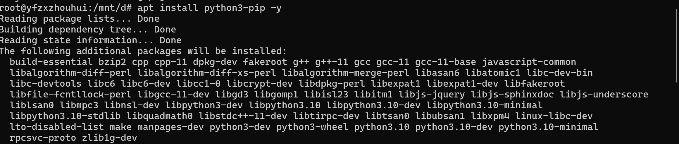 image-20250709223259936