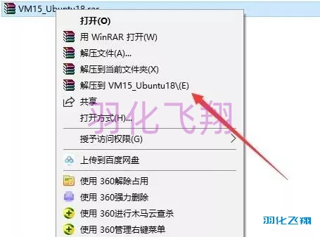 Linux Ubuntu 18.04软件安装教程(附软件下载地址)_1_示意图