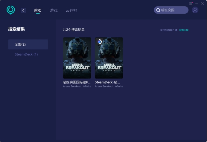 暗区突围体验服怎么下载教程 78235aa25ff2bcc8920351cbf8e4e672141485723.jpg