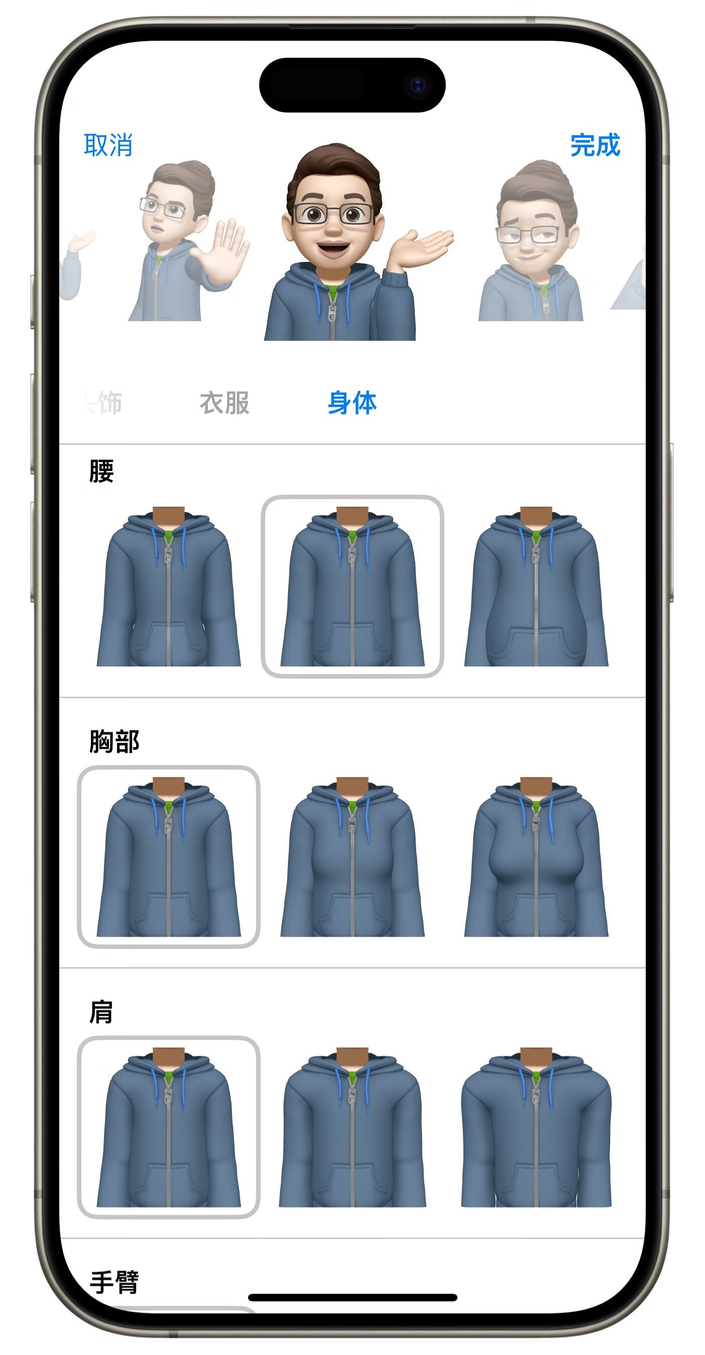 iOS 17.2發(fā)布：一個(gè)新手記 APP，擬我表情更好玩等