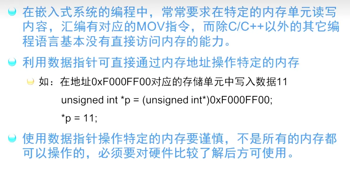 void指针在编程中有哪些独特的应用场景和限制？