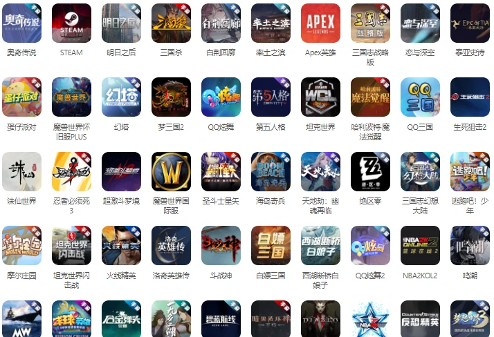 虚拟手机号注册游戏账号弊端是什么 虚拟手机号注册游戏账号弊端是什么