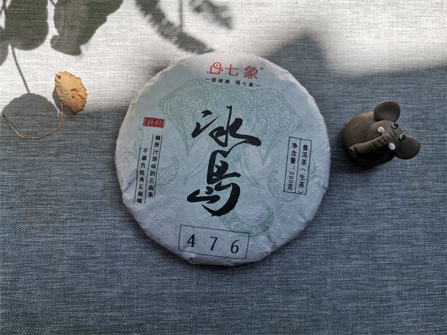 冰島普洱茶保存期多長(zhǎng)時(shí)間