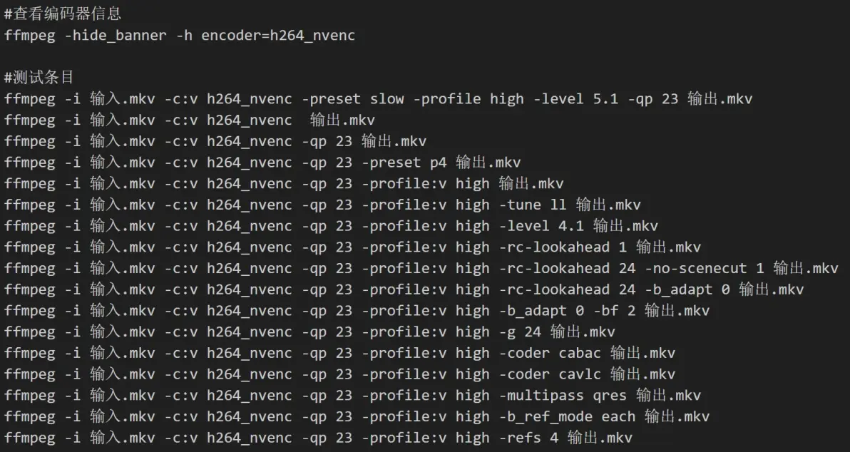 Linux下mencoder的参数如何影响视频编码过程？  第1张