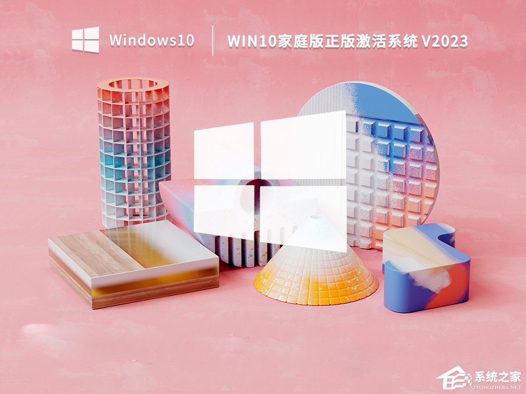 Windows10官方正版下載推薦